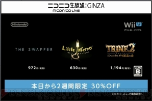 『Little Inferno リトル インフェルノ』&#38