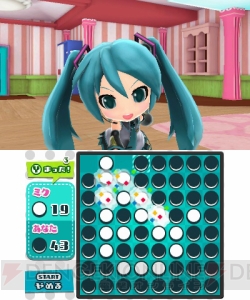 『初音ミク Project mirai でらっくす』の新OP『はじめまして地球人さん』を紹介♪ 新たなミニゲームも