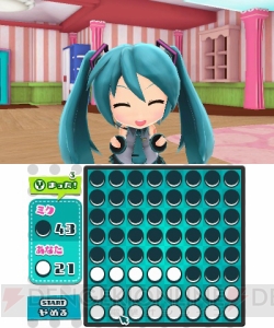 『初音ミク Project mirai でらっくす』の新OP『はじめまして地球人さん』を紹介♪ 新たなミニゲームも