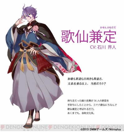 鳴子ハナハルさん作 翠星のガルガンティア 刀剣乱舞 コラボイラストはレドと歌仙兼定が衣装チェンジ 電撃オンライン