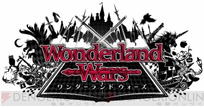 『Wonderland Wars』