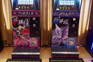 『MHF-G』初のコラボメニューが展開する“モンスターハンター フロンティアG×パセラリゾーツ”をレポート