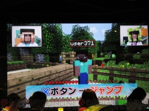 “親子キャンプ in 『マインクラフト』”