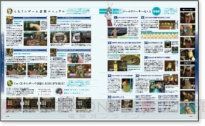 『新生FFXIV』電撃の旅団本・第3弾が発売中！ パッチ2.55以降も使える、その内容を検証【電撃PS】