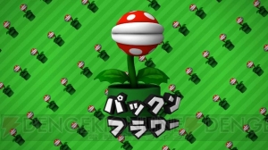 『パズマリ』最新TV-CM“あの敵キャラクターが仲間になる編”が全国で放映開始