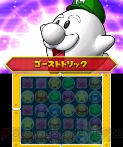 『パズマリ』最新TV-CM“あの敵キャラクターが仲間になる編”が全国で放映開始