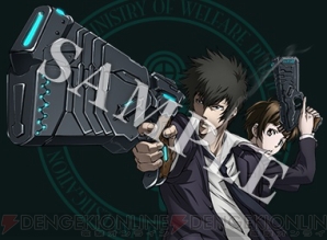 『PSYCHO-PASS サイコパス 選択なき幸福』