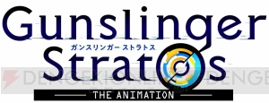 TVアニメ『ガンスト』先行上映会をレポート！ アニメと連動したスマホの施策にも注目