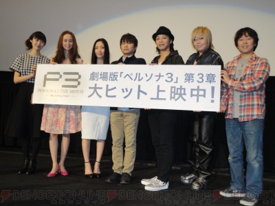 劇場版 ペルソナ3 第3章は本日公開 石田彰さん 緒方恵美さんらが登壇した舞台あいさつレポ 電撃オンライン