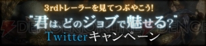 『ドラゴンズドグマ オンライン』アルファテストは4月20日開始！ 新ジョブのシーカーとソーサラーも判明