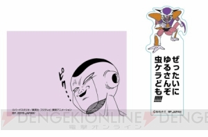 フリーザ様やギニュー特戦隊の名台詞が続々！ 戦闘力53万の一番くじが登場