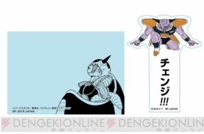 『一番くじ ドラゴンボール～ゴーゴー！フリーザ様～』