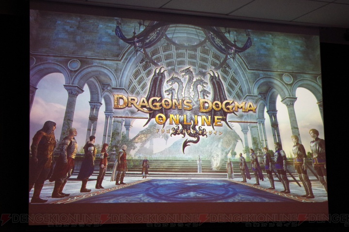 『ドラゴンズドグマ オンライン』レビュー付き体験ツアーレポ。PS4とPS3の違いも