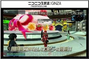 『ファンタシースターオンライン2』