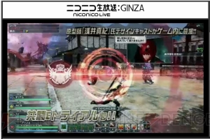 『PSO2』究極なる機甲でフォトンアーツやクラススキルが追加！ 『Fate/stay night』コラボも判明