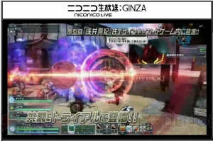 『PSO2』究極なる機甲でフォトンアーツやクラススキルが追加！ 『Fate/stay night』コラボも判明