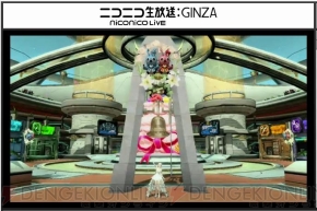 『ファンタシースターオンライン2』