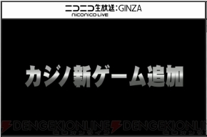 『ファンタシースターオンライン2』