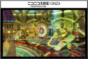 『ファンタシースターオンライン2』