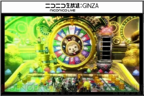 『ファンタシースターオンライン2』