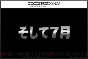 『ファンタシースターオンライン2』