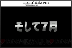 『PSO2』究極なる機甲でフォトンアーツやクラススキルが追加！ 『Fate/stay night』コラボも判明