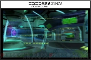 『ファンタシースターオンライン2』