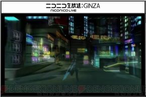 『ファンタシースターオンライン2』