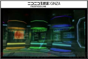 『ファンタシースターオンライン2』