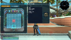 『PSO2』“幻界への挑戦”緊急クエストで★12武器を手に入れよう！ “ゼスティリアコレクション”も紹介