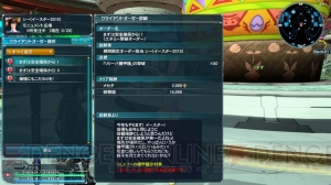 『PSO2』“幻界への挑戦”緊急クエストで★12武器を手に入れよう！ “ゼスティリアコレクション”も紹介