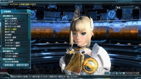 Pso2 幻界への挑戦 緊急クエストで 12武器を手に入れよう ゼスティリアコレクション も紹介 電撃オンライン