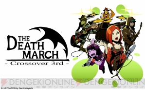 “The Death March”