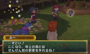 『ポポロクロイス牧場物語』でピエトロ王子たちが訪れる“夏の大地・ズズール地方”を紹介