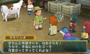 『ポポロクロイス牧場物語』でピエトロ王子たちが訪れる“夏の大地・ズズール地方”を紹介