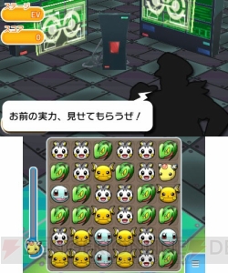 3ds ポケとる の第2回ランキング大会が開催中 上位入賞でカメックスをメガシンカ 電撃オンライン