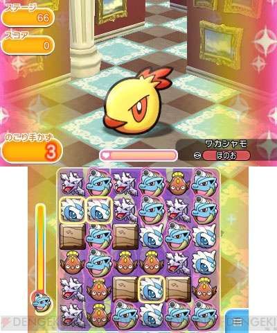 3ds ポケとる の第2回ランキング大会が開催中 上位入賞でカメックスをメガシンカ 電撃オンライン
