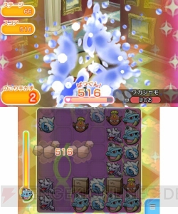 3DS『ポケとる』の第2回ランキング大会が開催中。上位入賞でカメックスをメガシンカ！