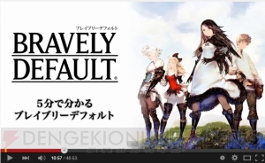 『ブレイブリーセカンド』新ジョブ・チャリオットの乱れなげと三刀流が最強か!? 投げた武器は戦闘後に回収