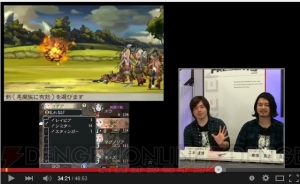 『ブレイブリーセカンド』新ジョブ・チャリオットの乱れなげと三刀流が最強か!? 投げた武器は戦闘後に回収