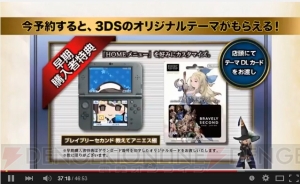 『ブレイブリーセカンド』新ジョブ・チャリオットの乱れなげと三刀流が最強か!? 投げた武器は戦闘後に回収