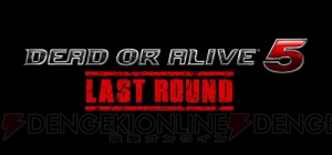 『DEAD OR ALIVE 5 Last Round』でリグ、バース、サラなど10キャラが忍者化。最新プレイ動画が公開