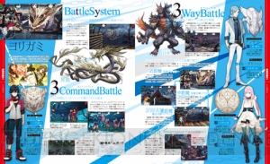 『Bloodborne』『第3次スパロボZ 天獄篇』『SAO ロストソング』など電撃PS Vol.588は春の大攻略祭!!