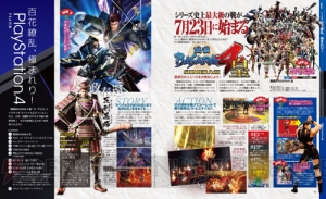 『Bloodborne』『第3次スパロボZ 天獄篇』『SAO ロストソング』など電撃PS Vol.588は春の大攻略祭!!