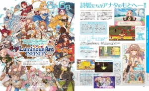 『Bloodborne』『第3次スパロボZ 天獄篇』『SAO ロストソング』など電撃PS Vol.588は春の大攻略祭!!