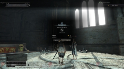 ドラゴンズドグマ オンライン のアイテム作成やクエストの流れを紹介 モンスターの新情報も 電撃オンライン