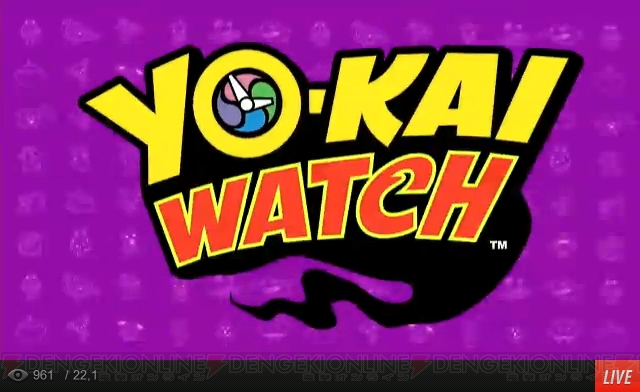 『妖怪ウォッチ』が『YO-KAI WATCH』として海外進出。2016年に北米で展開予定