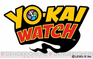 妖怪ウォッチ が Yo Kai Watch として海外進出 16年に北米で展開予定 電撃オンライン
