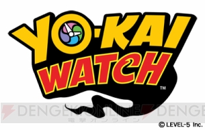 『妖怪ウォッチ』が『YO-KAI WATCH』として海外進出。2016年に北米で展開予定