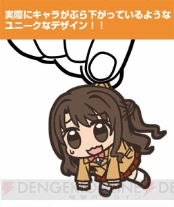 『アイマス シンデレラガールズ』の“シンデレラプロジェクト”メンバーがキーホルダーやストラップに